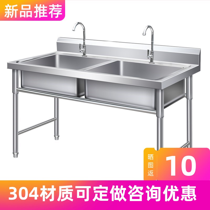 速发304池双槽厨房支架商用水池洗碗单水槽洗菜盆双眼三池双池洗