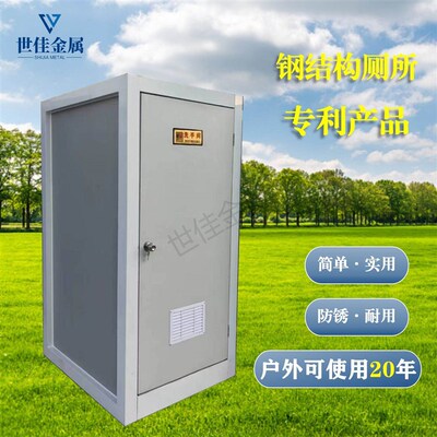 新款移动厕所卫生间户外集装箱简易公共淋浴房洗手间农村洗澡间装