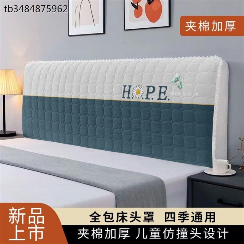 床头套罩纯棉加厚夹棉床头罩万能床头套实木软包欧式床头防尘罩