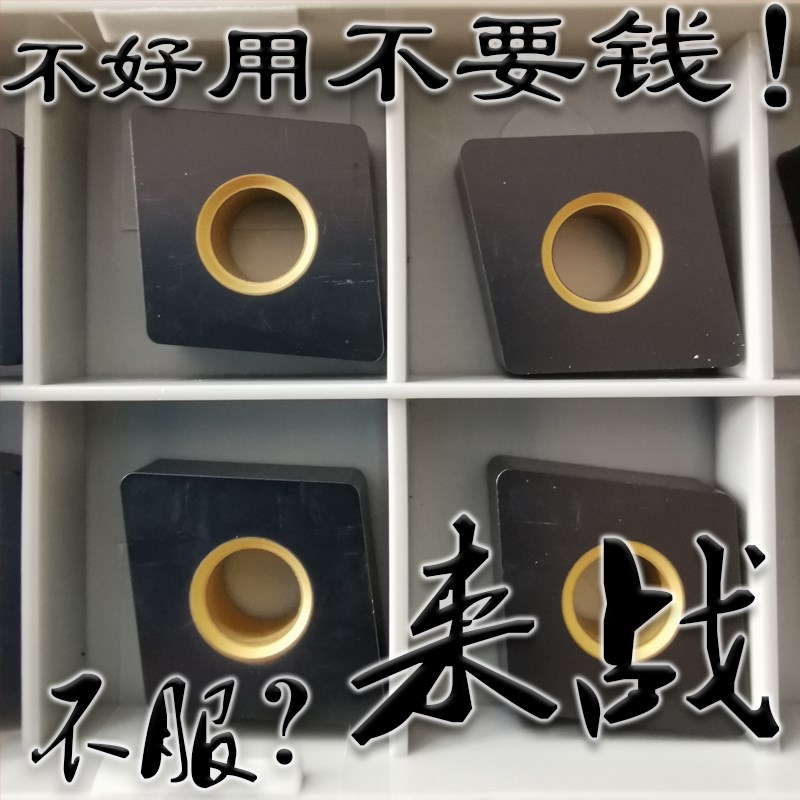 大菱形铸铁平板数控车刀片CNMA160608 160612 UC5115黄孔代替三菱