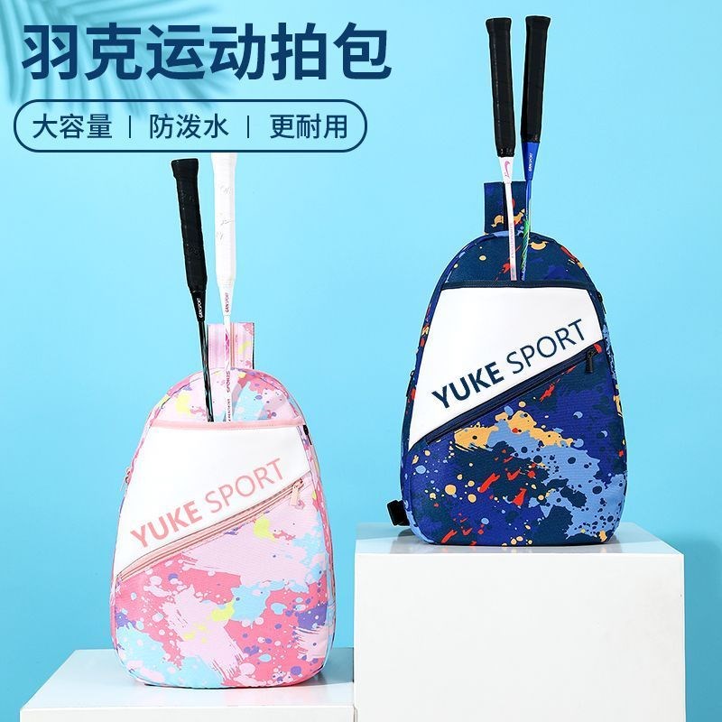 羽毛球包包双肩双肩包球拍袋男女款2025新款专用袋网球单肩背包
