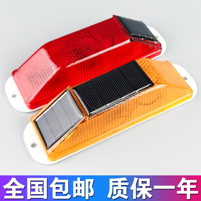 太阳能反光轮廓标交通警示灯夜间信号灯防撞护栏频闪灯立柱路障灯