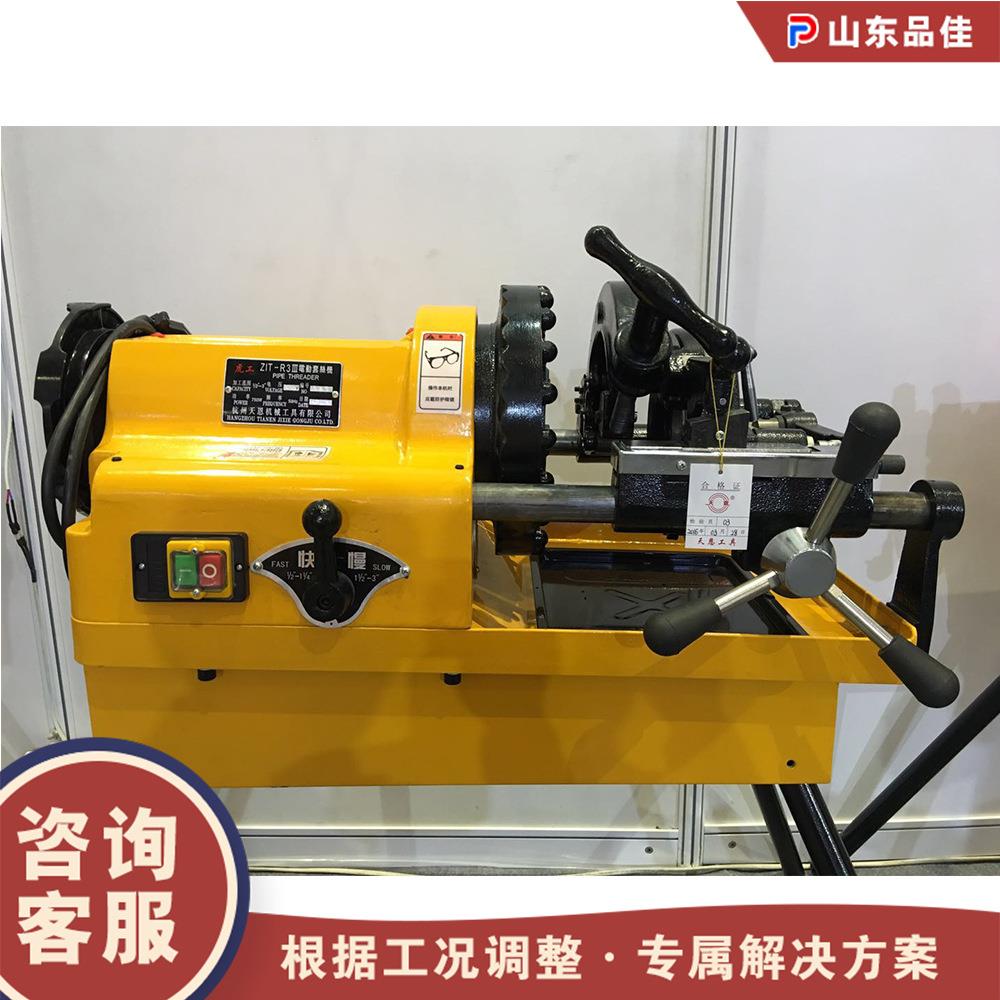 小型电动切管套丝机 全自动管螺纹攻丝机 小型管道套丝倒角设备