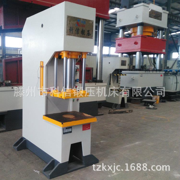 滕州液压机厂家现货供应63吨单臂液压机，轴承压装用液压机