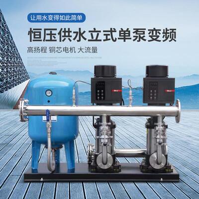 变频恒压供水设备二次加压系统无塔给水稳压成套设备水泵全自动