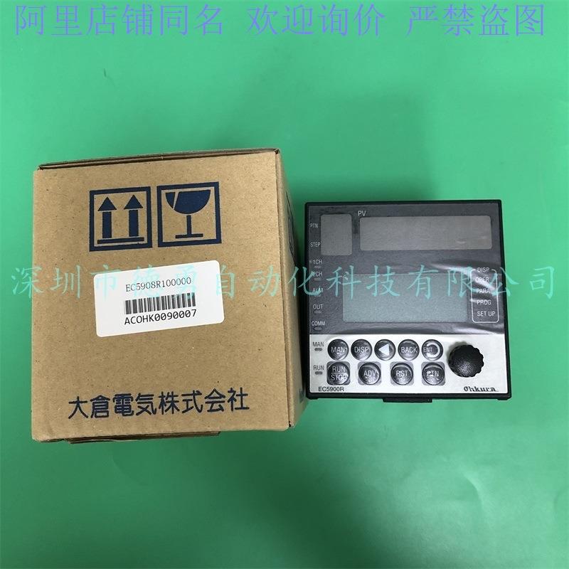 大仓OHKURA温控器EC5908R000000原装正品假一罚十温度控制器