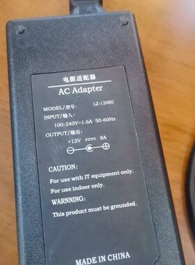 寒子城Z0收银机适配器爱宝Cva充电器