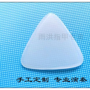 刘雨洪拨片尼龙专业演奏中阮拨片大阮拨片柳琴拨片月琴拨片