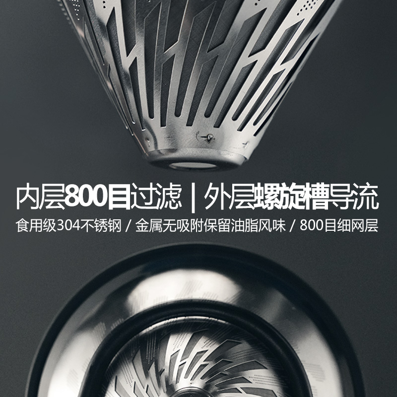 荷适先森 手冲咖啡套装不锈钢滤网免滤纸精品咖啡过滤杯V60分享壶