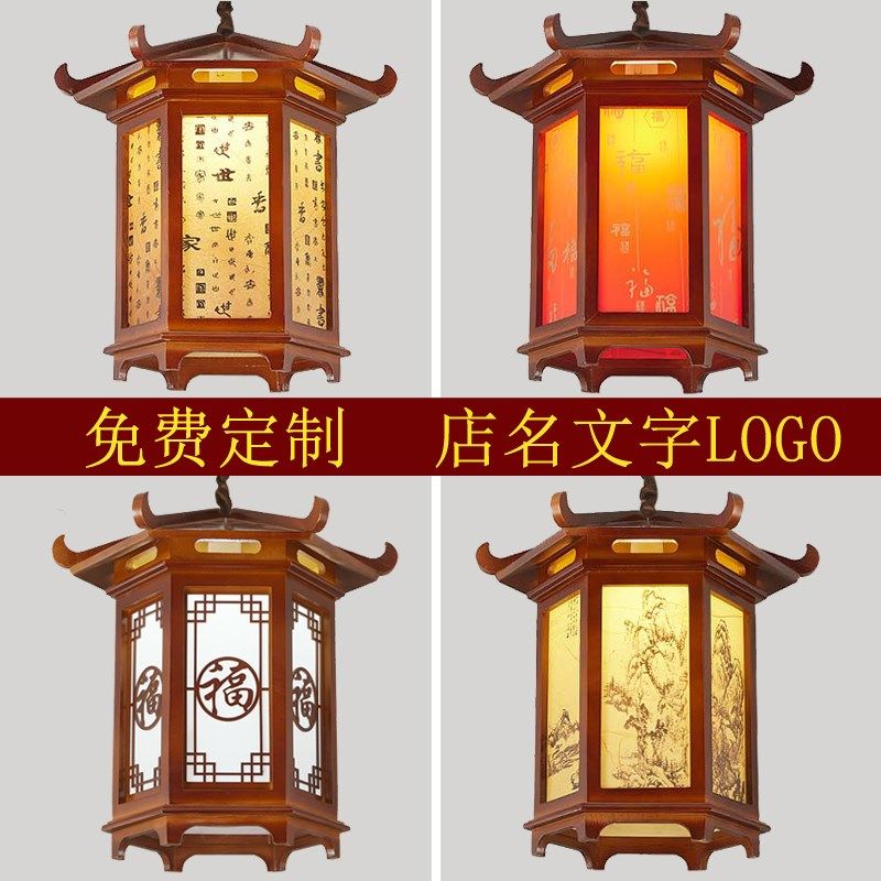 中式吊灯仿古茶楼走廊实木灯具长廊户外门头灯笼中国风凉亭六角灯,家装灯饰光源,酒店/宴会厅/餐饮吊灯,淘宝优惠券,粉丝福利购,淘宝优惠卷