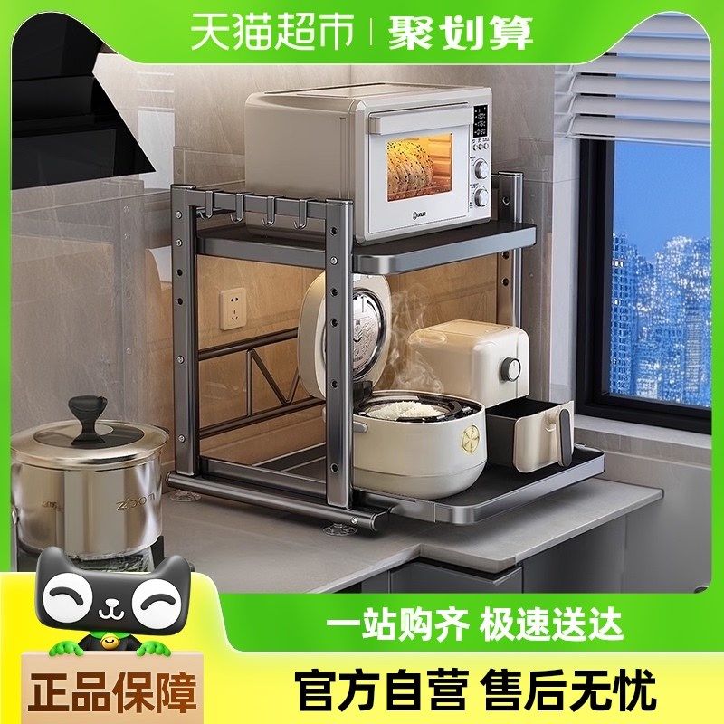 优勤微波炉厨房多功能台面烤箱收纳架一体抽拉式,厨房/烹饪用具,微波炉置物架,淘宝优惠券,粉丝福利购,淘宝优惠卷
