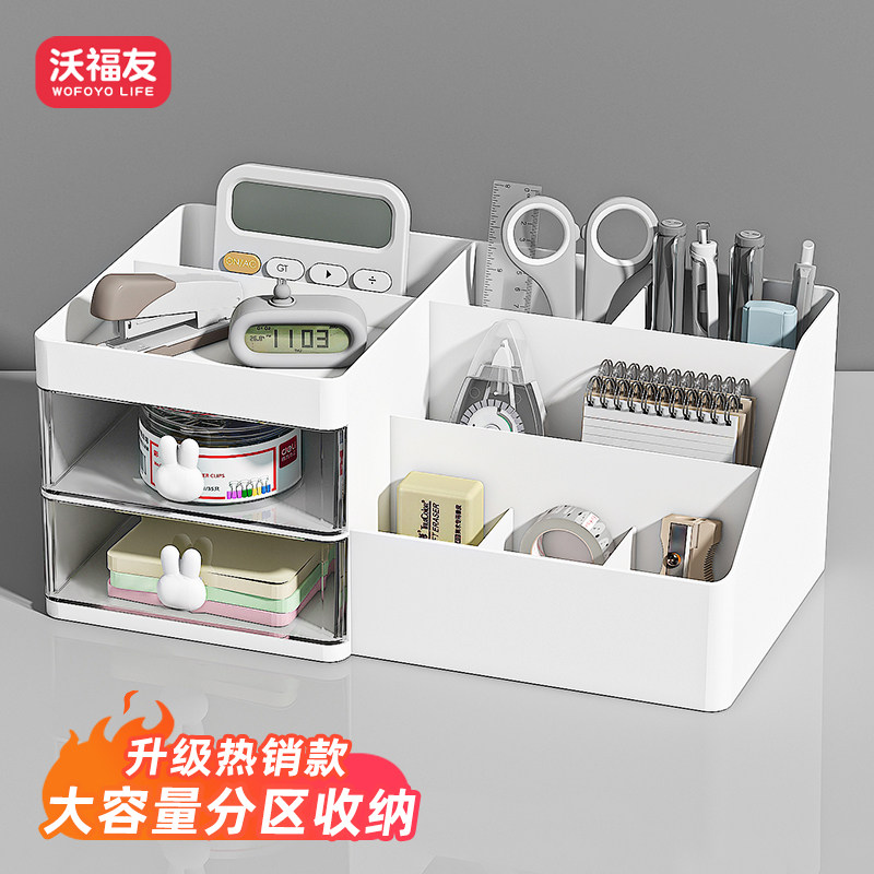 多功能笔筒书桌面文具收纳盒兔头笔桶公室桌上透明抽屉式,收纳整理,桌面收纳盒,淘宝优惠券,粉丝福利购,淘宝优惠卷