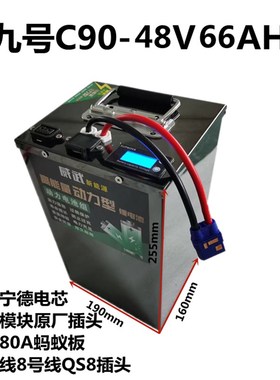 锂电池V5VV7V76V0AHAHAH70AH0AH0AHAHAH