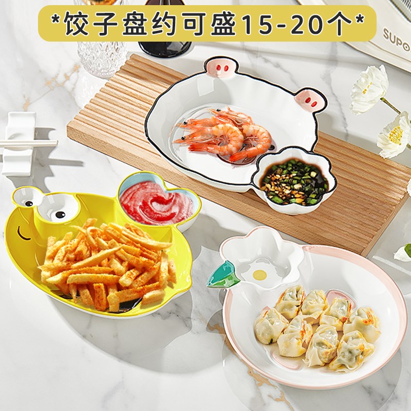 可爱饺子盘小清新别瓷餐盘子醋碟特陶好看的盘带家用创意分格餐盘