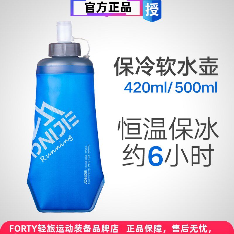 水壶式跑步软水壶保冷硅胶水壶保外户温水壶