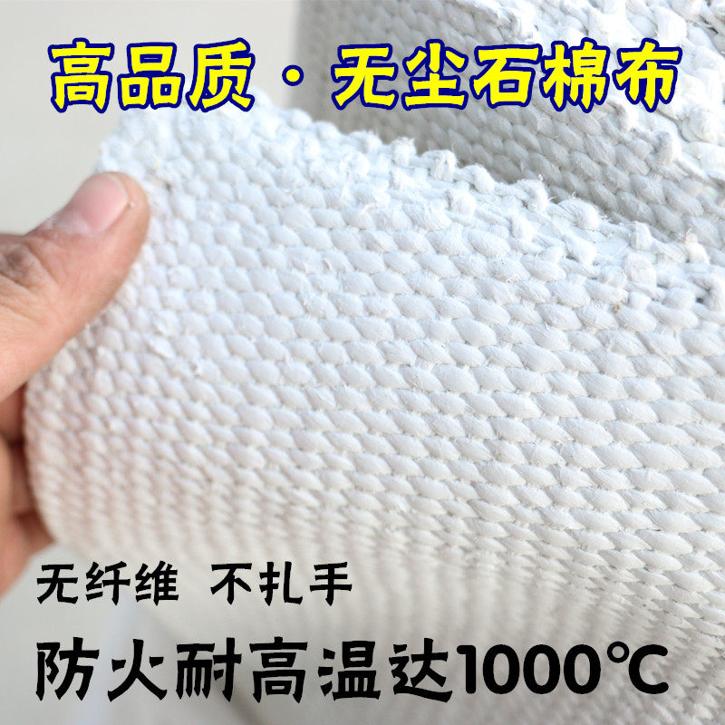 防火布无尘石棉布灭火毯隔热布电焊防护隔热耐高温防火无尘石棉布,基础建材,管道隔热保温套,淘宝优惠券,粉丝福利购,淘宝优惠卷
