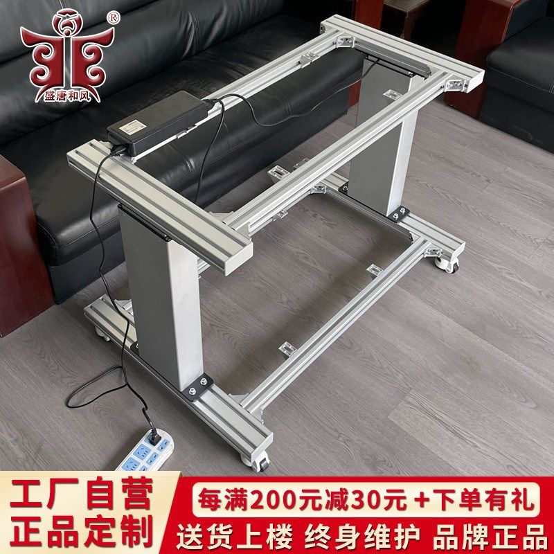 可移动升降工作台电动升降桌腿伸缩架推杆重型伸降器实验室操作台,住宅家具,电动升降桌,淘宝优惠券,粉丝福利购,淘宝优惠卷