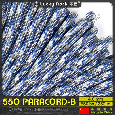 乐石【B】0磅7芯尼龙伞绳毫米户外装备七芯绳子编织