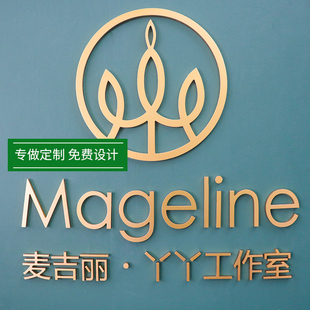 立体墙美院院贴招牌店名文字英文公司企业o图案订做定制自粘