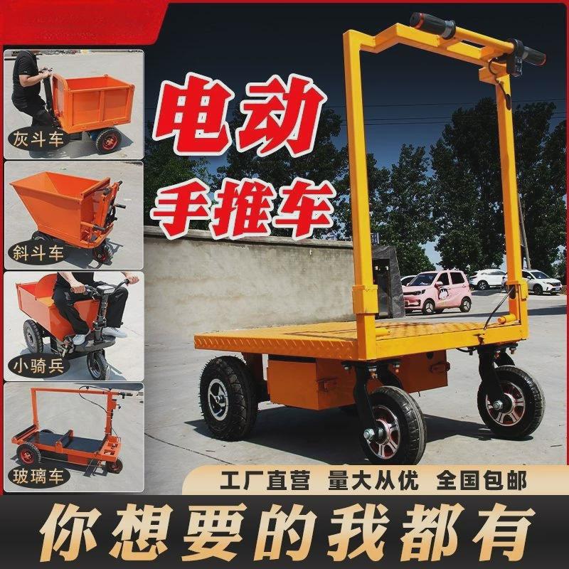 建筑工地工具车手推车灰斗车三轮车翻斗车电动搬运拉粪上料拉货车