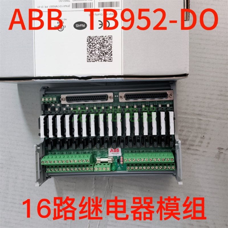 全新原装ABB 16路模块TB952-DI 24VDC终端 S950e 2PAA113171R0001