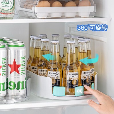 冰箱饮料整理厨房瓶子料置物架罐转盘调味调料旋转盘收纳盒瓶神器