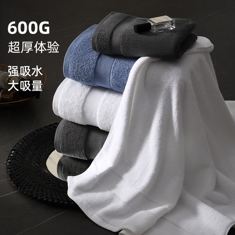 亚朵酒店浴巾毛巾三件套纯棉吸水高级家用男款女加厚大人四季全棉