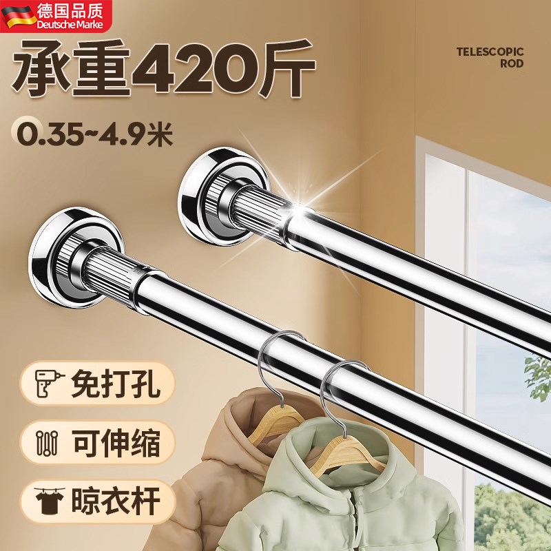 晾衣杆阳台晾衣架固定式单杆家用壁挂墙伸缩凉衣