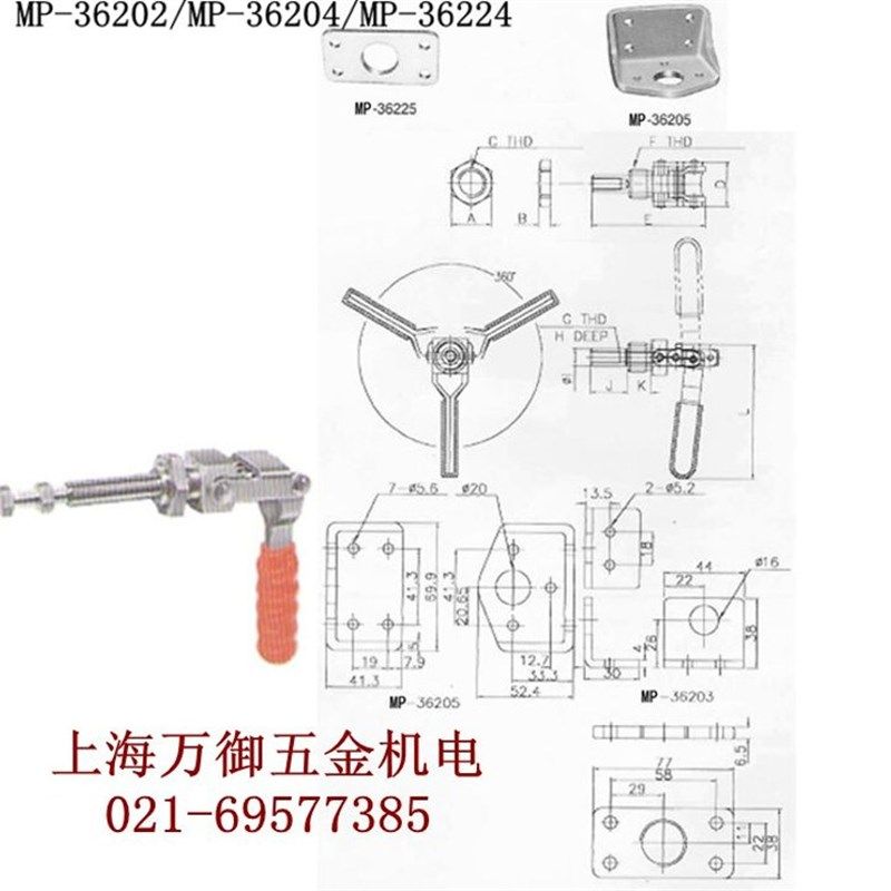 推拉式不锈快速夹具P6SS 推拉夹钳 工装夹 快速肘夹,五金/工具,G/F字夹,淘宝优惠券,粉丝福利购,淘宝优惠卷