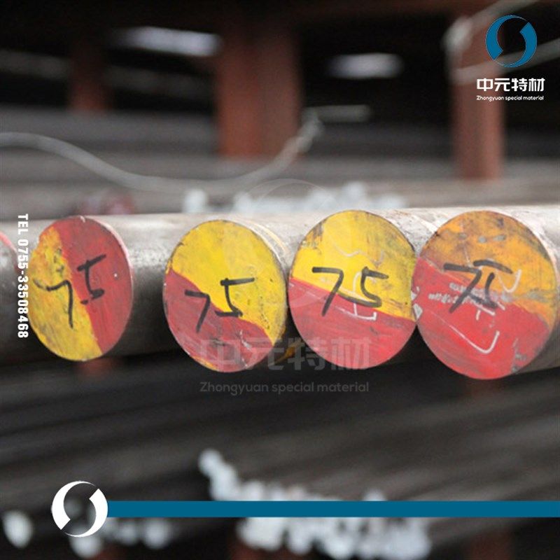 S7700(6)沉淀硬化圆棒 圆钢 光圆 光棒 锻圆 锻件,电子/电工,其它,淘宝优惠券,粉丝福利购,淘宝优惠卷