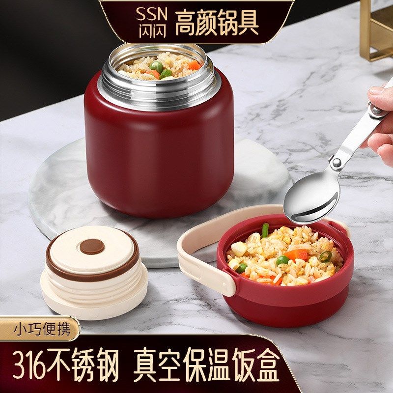 闪闪保温饭盒桶6学生闷烧壶上班族便当盒,收纳整理,食物收纳盒,淘宝优惠券,粉丝福利购,淘宝优惠卷