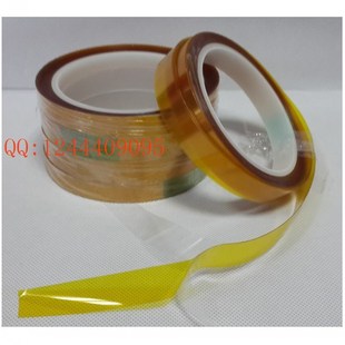 双面金手指胶带 聚酰亚胺高温双面粘胶带 耐高温 00宽*米长