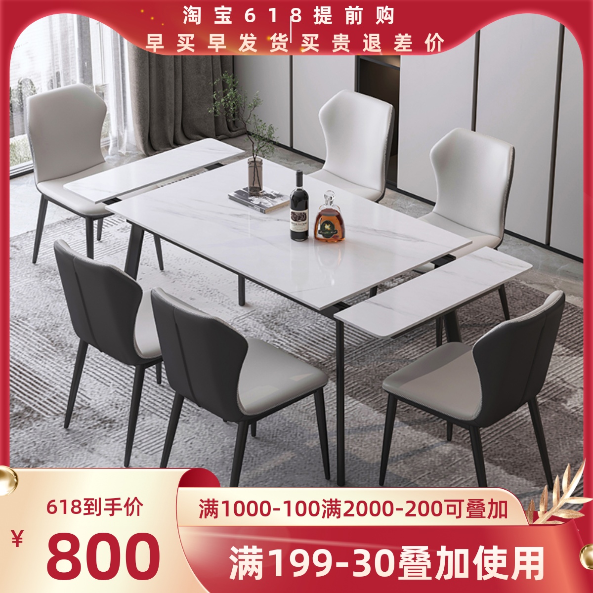 现代简约家用小户型伸缩折叠岩板餐桌椅组合意式轻奢长方形饭桌