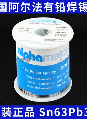 爱法低温焊锡丝SN67 0..6