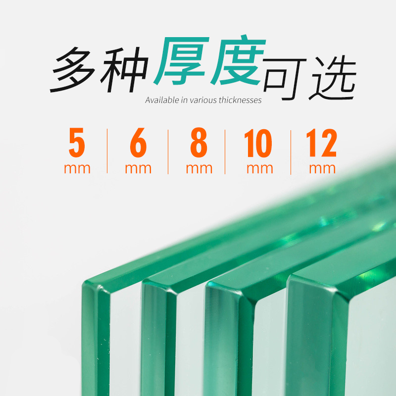 钢化玻璃定制定做桌面台面餐桌家具茶色烤漆圆形异型家用层板