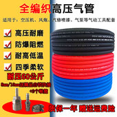 高压气管气动扳手管汽修喷漆气泵空压机耐寒软管氧气乙炔二氧化碳