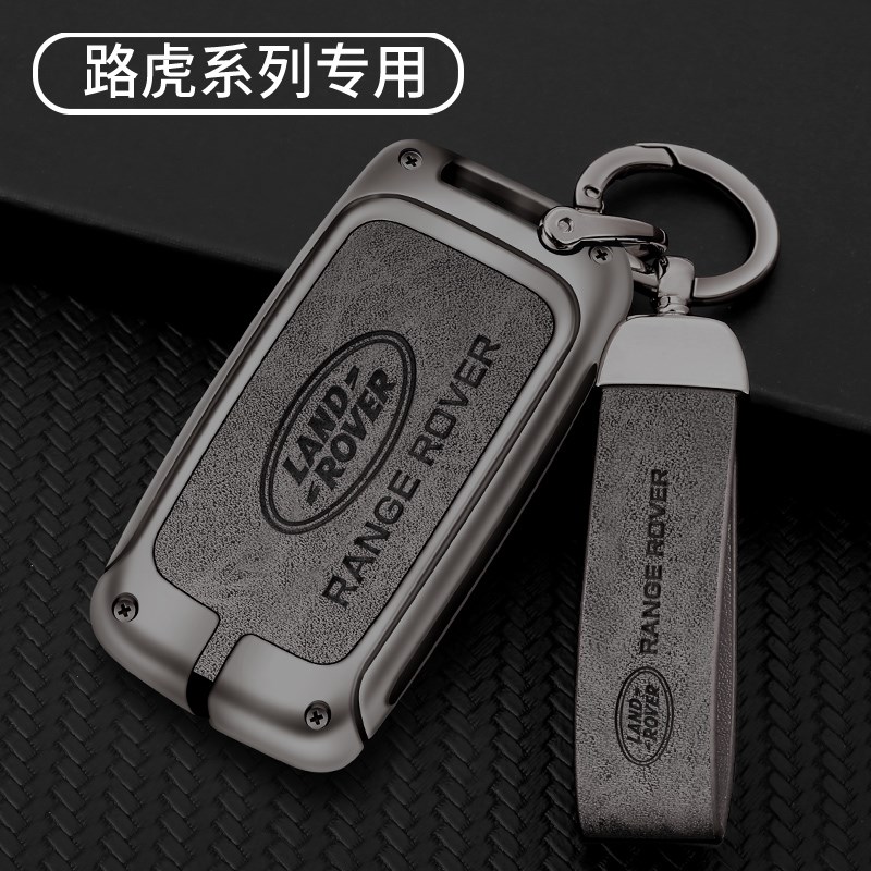揽胜钥匙套发现版5卫士高档汽车壳星脉极光男士专用扣