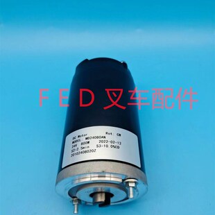 杭叉杭州诺力电动叉车搬运托盘堆高车0AN油泵电机马达