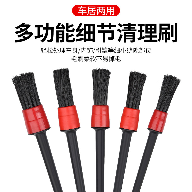 汽车轮毂边缝清洗软毛刷内饰洗车多功能细节刷,汽车用品/电子/清洗/改装,车刷,淘宝优惠券,粉丝福利购,淘宝优惠卷