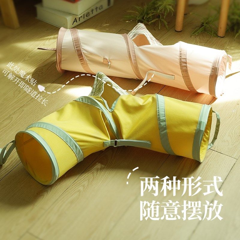 幼猫宠物隧道兔子小猫咪隧道窝钻洞解闷造景豚鼠猪貂通道,宠物/宠物食品及用品,猫窝/屋/帐篷/沙发,淘宝优惠券,粉丝福利购,淘宝优惠卷