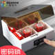 手提收纳盒超大箱带锁法人财务保管公章子多营业执照密码 锁放章
