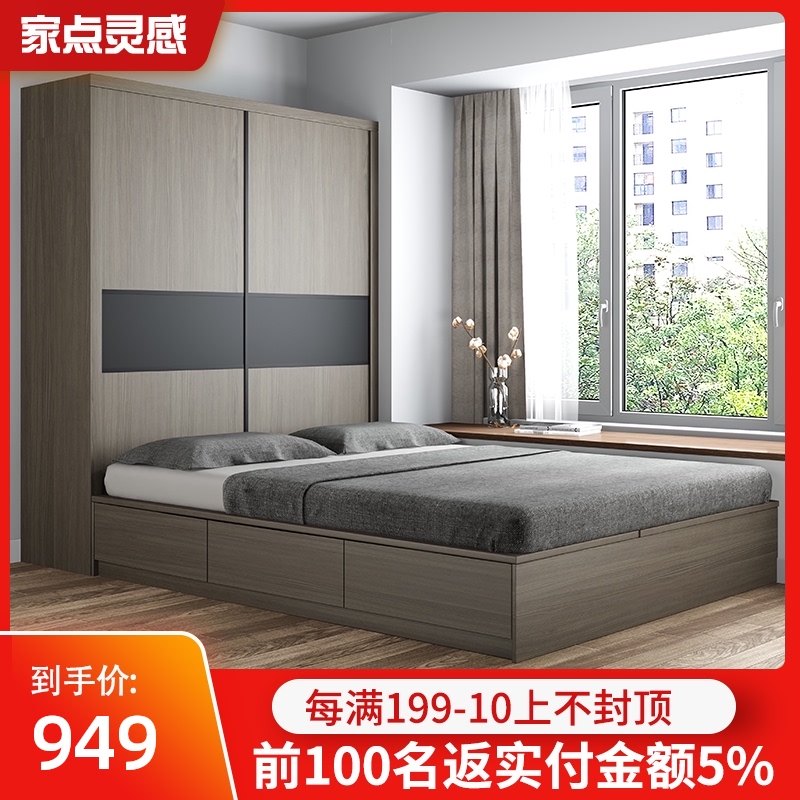 榻榻米衣柜床一体小户型多功能现代简约1.8踏踏储物床1.2米儿童床,住宅家具,衣柜床,淘宝优惠券,粉丝福利购,淘宝优惠卷