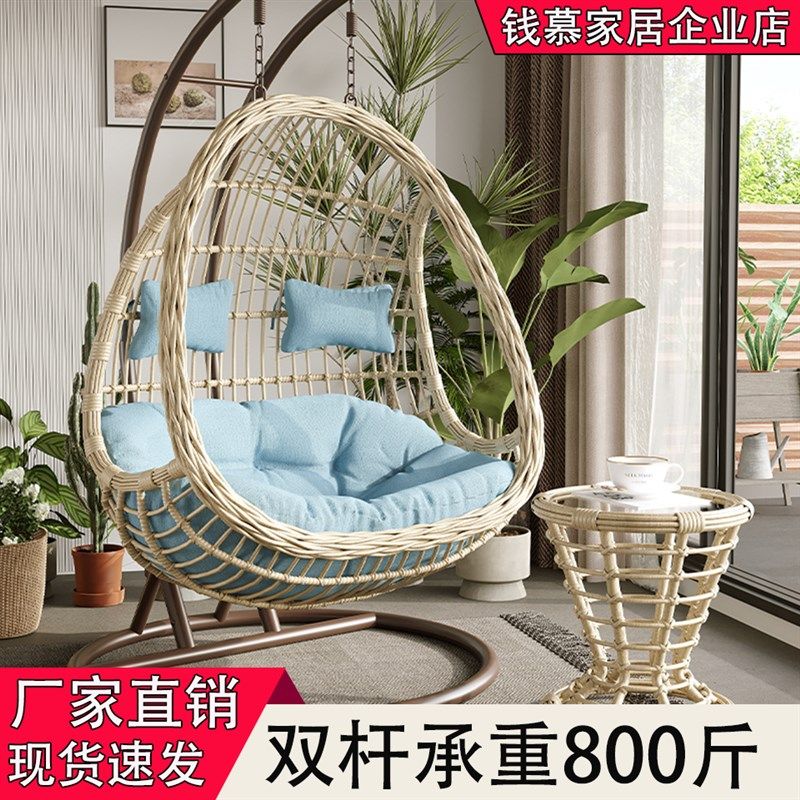 吊椅吊篮椅室内秋千摇篮椅户外庭院吊兰椅吊床家用阳台藤椅休闲椅,住宅家具,吊篮/吊椅,淘宝优惠券,粉丝福利购,淘宝优惠卷