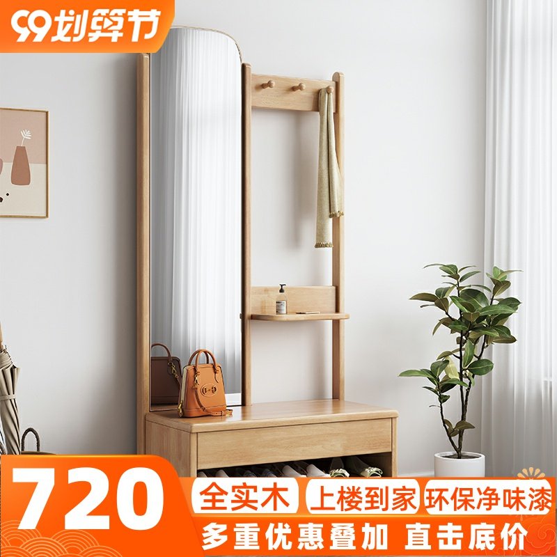 实木家用多功能穿衣镜客厅门口入户可坐换鞋凳可储物收纳衣帽架子,住宅家具,穿衣镜,淘宝优惠券,粉丝福利购,淘宝优惠卷