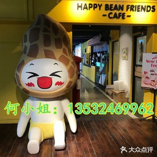 文旅农业风景区玻璃纤维花生雕塑卡通蔬菜IP公仔娃娃雕像果蔬人偶