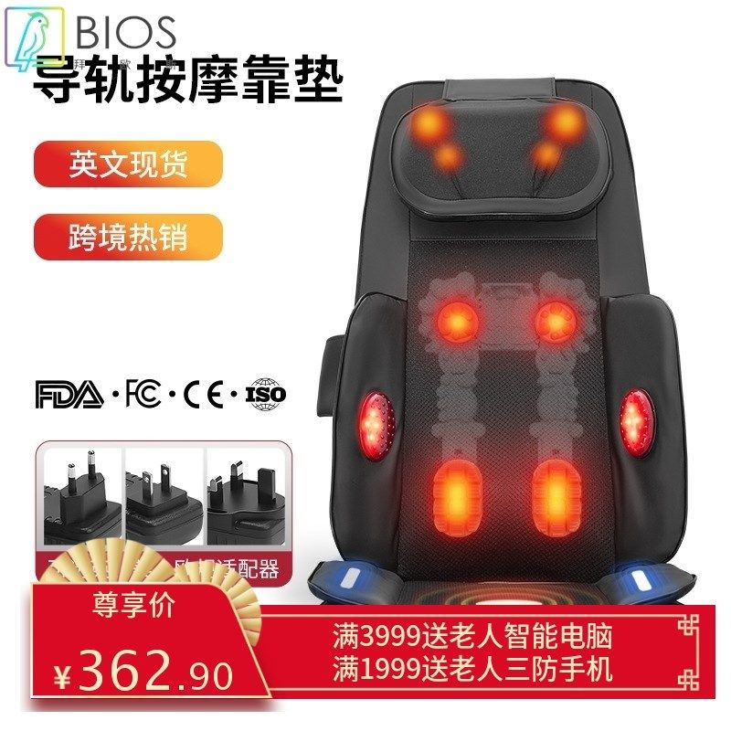 多功能肩颈按摩器家用全身按摩靠垫腰部背部臀部颈部揉捏按摩靠垫,住宅家具,适老助起用具,淘宝优惠券,粉丝福利购,淘宝优惠卷