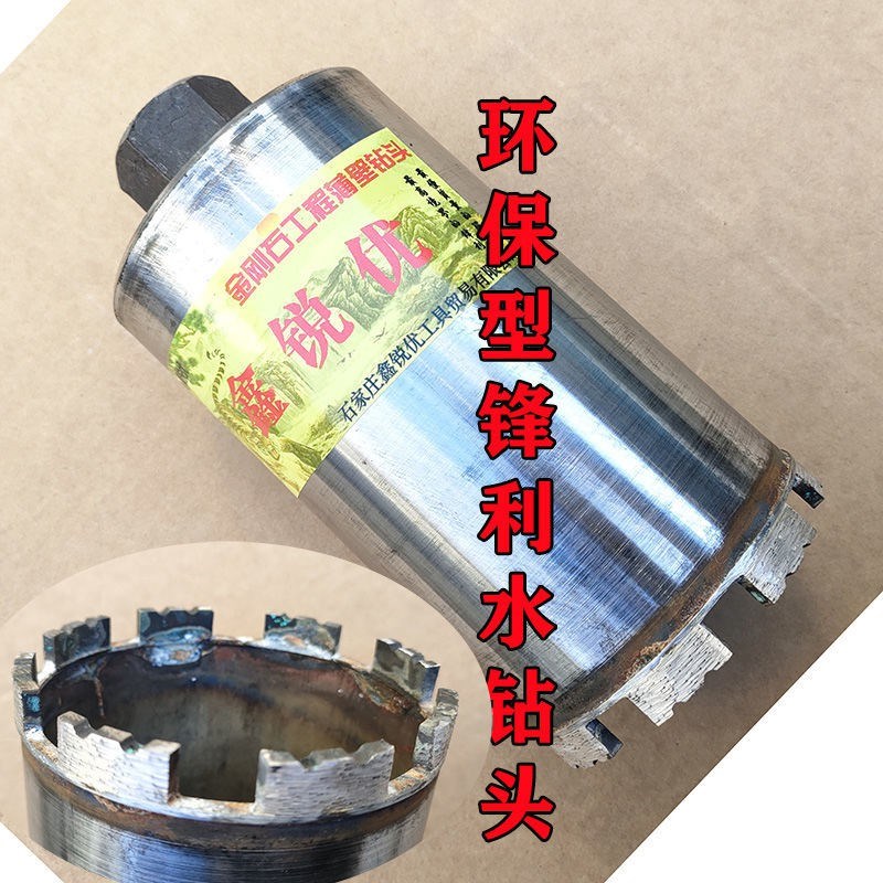 专业打孔不喷漆150200短钻金刚石开 孔器楼板理线 缐盒打孔