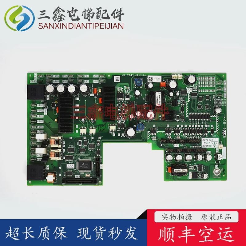 三菱电梯配件无机房驱动板KCR-910A B C D/YX304B249 KCR-940B原