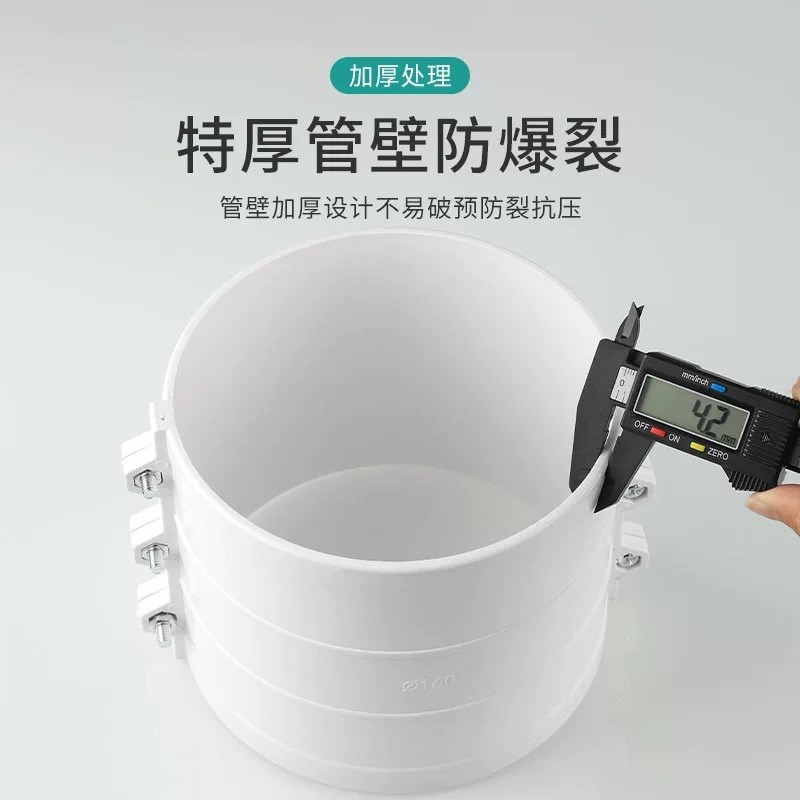 50 75 110 160pvc排水管配件大全抱箍式抢修直通哈夫节下水道固定