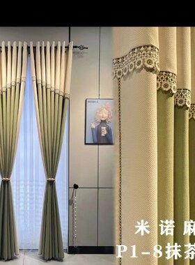 新款高档窗帘客厅卧室窗帘遮光成品高级感窗帘紫色中式高温定型